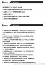 三星手机工厂供应商、价格及批发市场概述