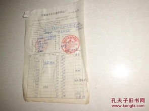 安徽省天长县皮革制品厂与客户皮革制品销售合同