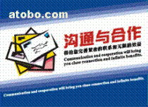 企业管理挂图与标语在出版物批发中的重要意义